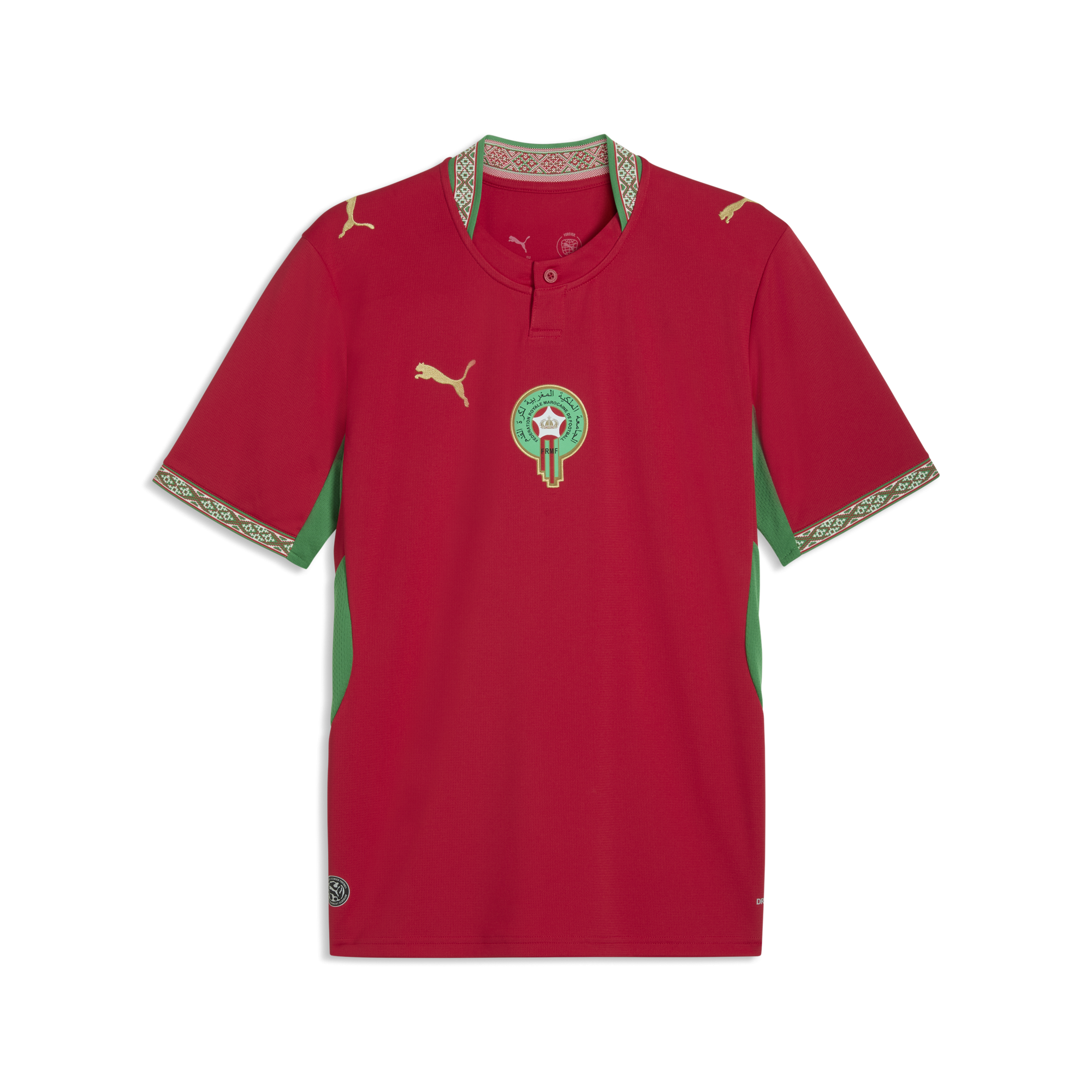 اربحوا Maillot Home 2026 Maroc مع سارة وأمين